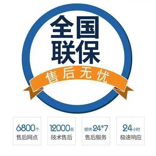 大连BAXI八喜壁挂炉服务中心