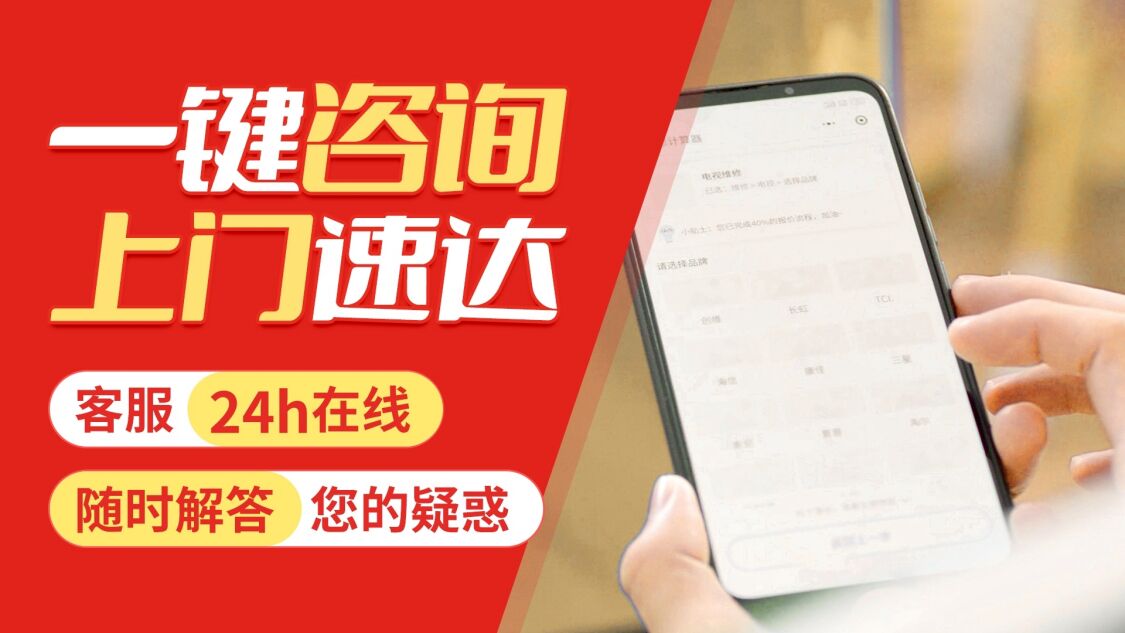 大连BAXI八喜壁挂炉关于我们